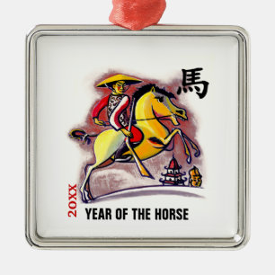 Chinese Year of the Horse   Custom Year Metal Tree Decoration