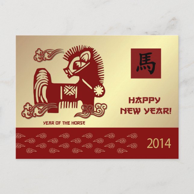 Chinese Year of the Horse Customisable Postcards (Front)