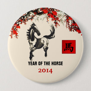 Chinese Year of the Horse Gift Buttons