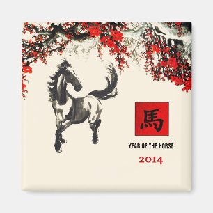 Chinese Year of the Horse Gift Magnets