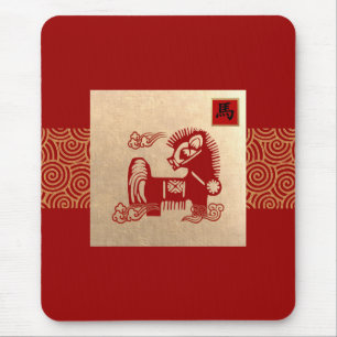 Chinese Year of the Horse Gift Mouse Pad