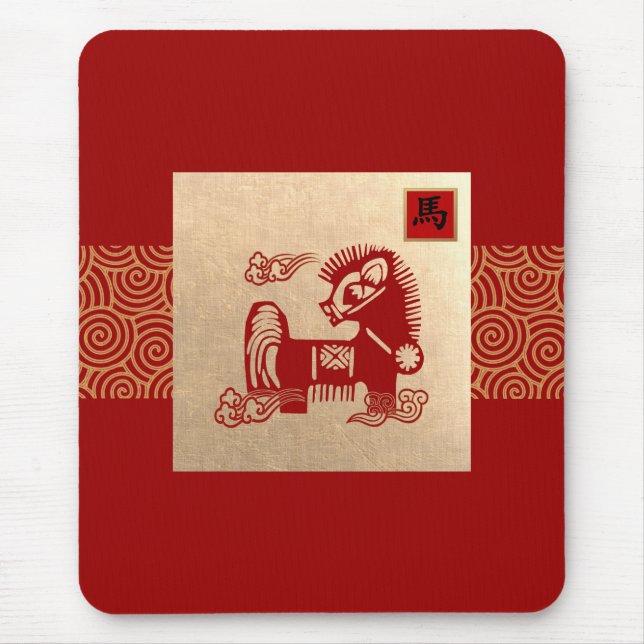Chinese Year of the Horse Gift Mouse Pad (Front)