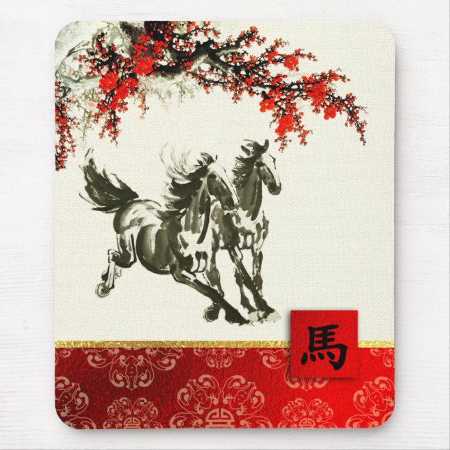 Chinese Year of the Horse Gift  Mouse Pad (Front)