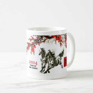 Chinese Year of the Horse Gift Mug