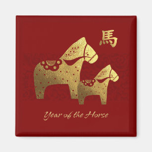 Chinese Year of the Horse Red Gold Magnet