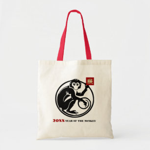 Chinese Year of the Monkey 2016 Gift Tote Bags