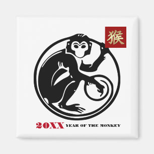 Chinese Year of the Monkey Custom Year Magnet