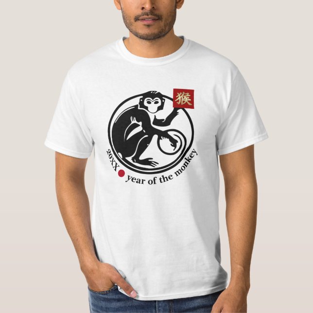 Chinese Year of the Monkey Custom Year T-Shirts (Front)