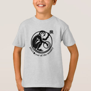 Chinese Year of the Monkey Custom Year T-Shirts