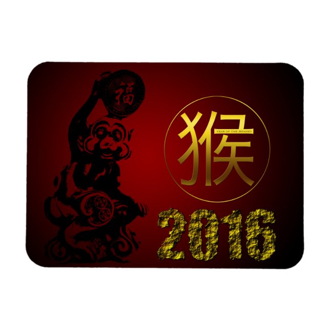 Chinese Year of the Monkey Gold Chinese Symbol Magnet (Horizontal)