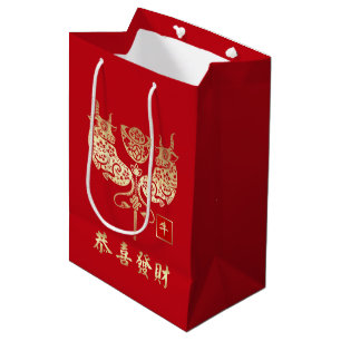 Chinese Year of the Ox    Custom Name Medium Gift Bag