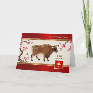 Chinese Year of the Ox Custom Year Holiday Card