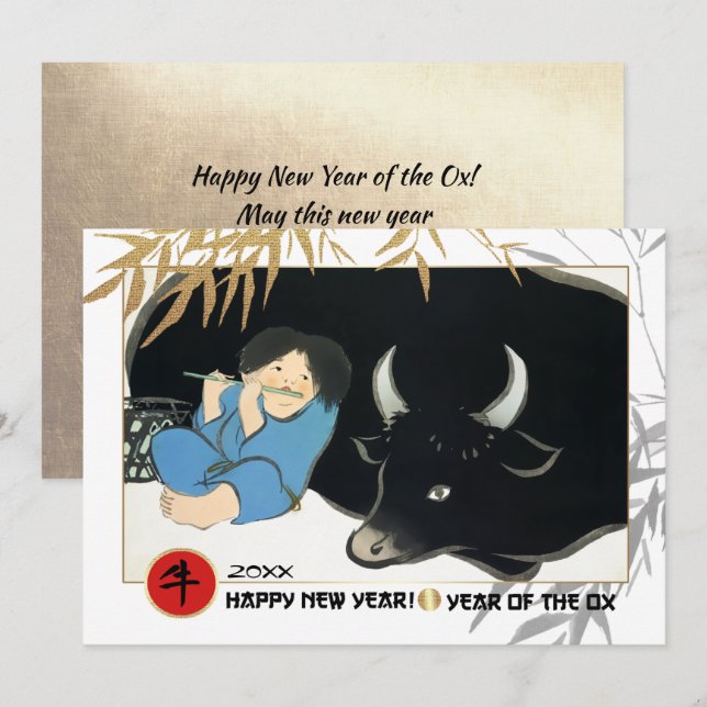 Chinese Year of the Ox | Custom Year Holiday Card (Front/Back)