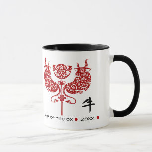 Chinese Year of the Ox   Custom Year & Name Gift Mug