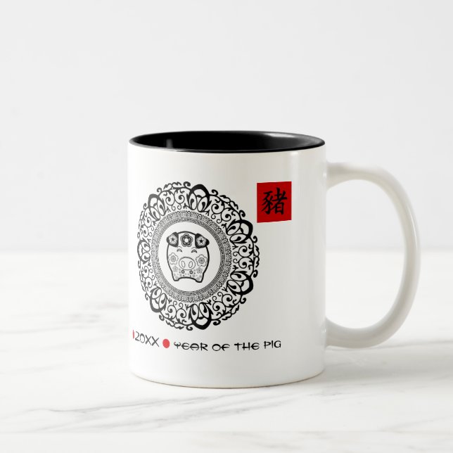 Chinese Year of the Pig | Custom Name & Year Two-Tone Coffee Mug (Right)