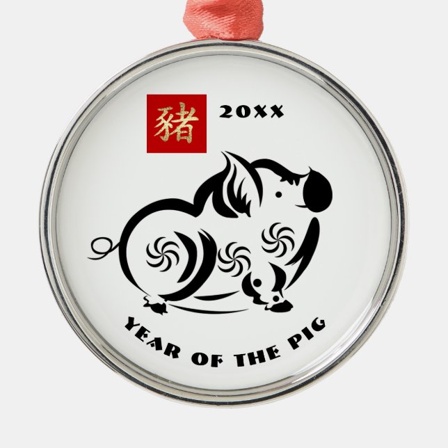 Chinese Year of the Pig Custom Year Gift Metal Tree Decoration (Front)