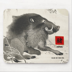 Chinese Year of the Pig Gift Mousepads