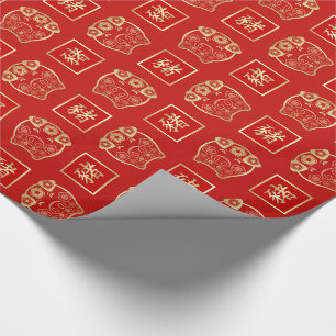 Chinese Year of the Pig Gift Wrapping Paper