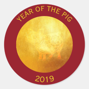Chinese Year of The Pig golden Papercut R Sticker