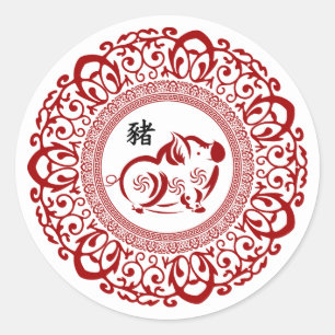 Chinese Year of the Pig Stickers
