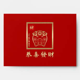 Chinese Year of the Pig Traditional Red Envelopes
