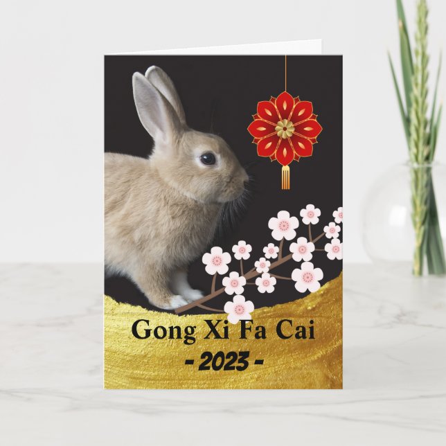 Chinese Year of the Rabbit Cherry Blossoms Card (Front)