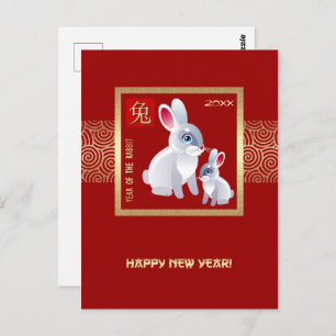 Chinese Year of the Rabbit   Custom Year Postcard