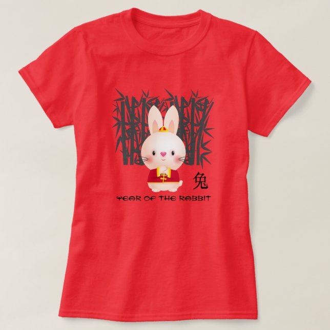 Chinese Year of the Rabbit | Cute Little Rabbit T-Shirt (Design Front)