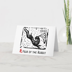 Chinese Year of The Rabbit Holiday Card