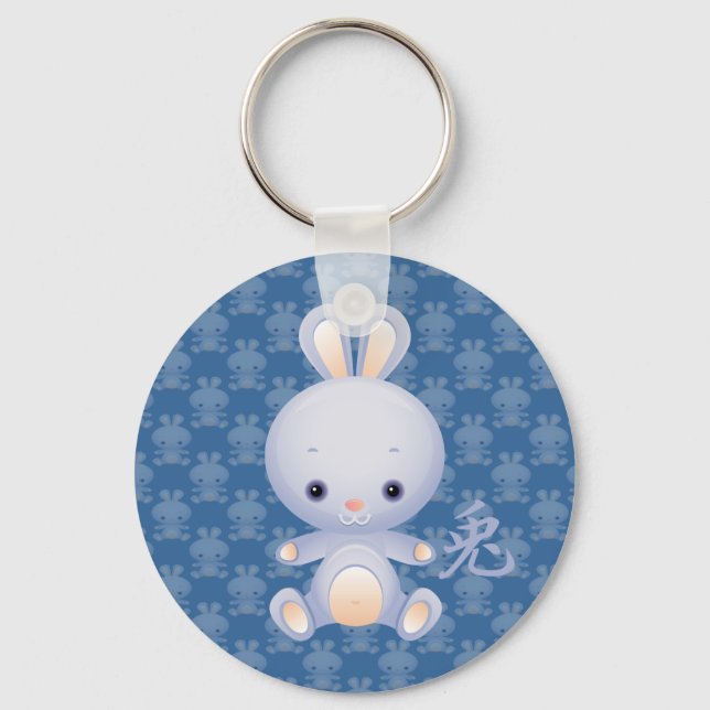 Chinese Year of the Rabbit Key Ring (Front)