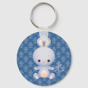 Chinese Year of the Rabbit Keychain