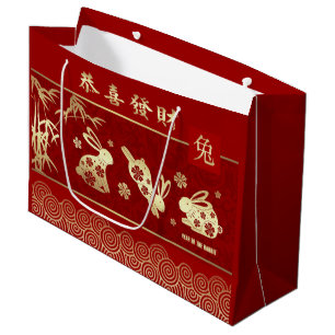 Chinese Year of the Rabbit Red Gold Large Gift Bag