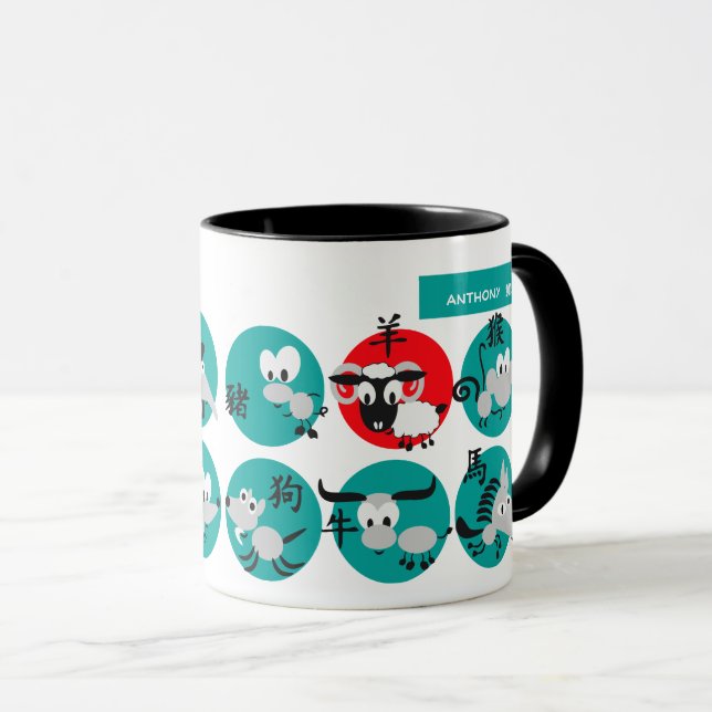 Chinese Year of the Ram Custom Name Gift Mugs (Front Right)