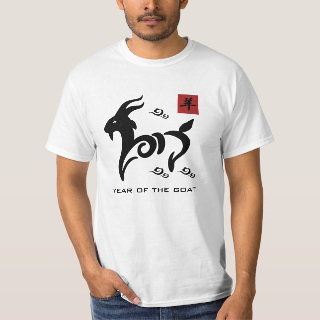 Chinese Year of the Ram / Goat Gift T-Shirts (Front)