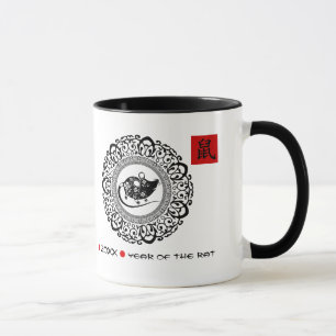 Chinese Year of the Rat   Custom Year & Name Mug