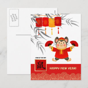 Chinese Year of the Rat. Cute Little Mouse Holiday Postcard