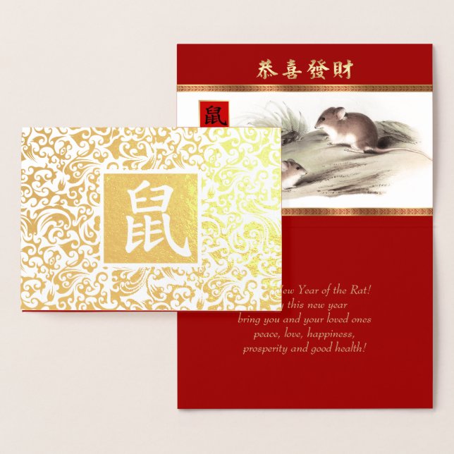 Chinese Year of the Rat Luxury Real Foil Cards (Display)