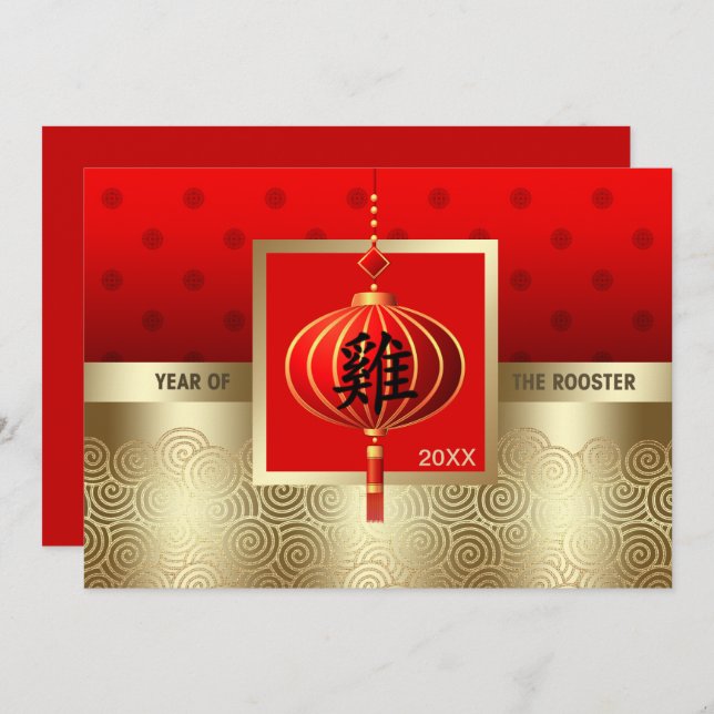 Chinese Year of the Rooste Custom Year Flat Cards (Front/Back)