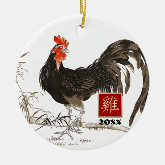 Chinese Year of the Rooster | Custom Year Ceramic Tree Decoration (Front)