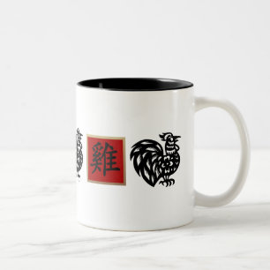 Chinese Year of the Rooster Gift Mugs