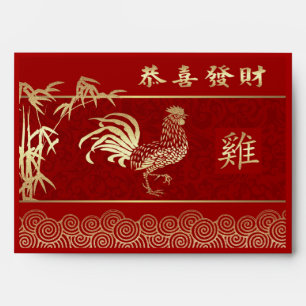 Chinese Year of the Rooster Red Gold Hong Bao Envelopes