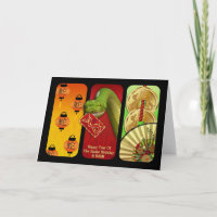 Chinese Year Of The Snake Birthday Greeting Card