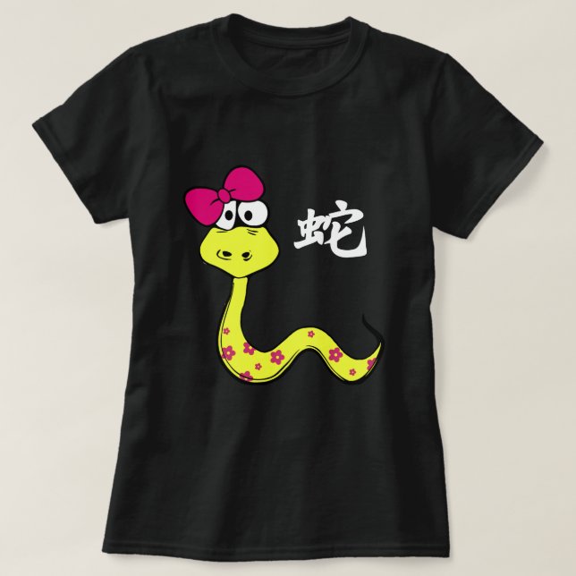 Chinese Year of the Snake Fun T-Shirt (Design Front)