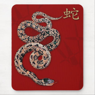 Chinese Year of the Snake Gift Mouse Pad