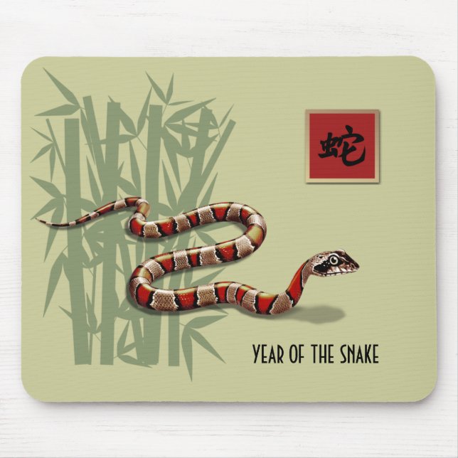Chinese Year of the Snake Gift Mouse Pad (Front)