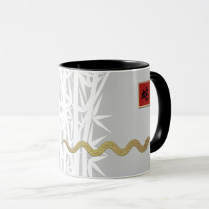 Chinese Year of the Snake Gift Mug