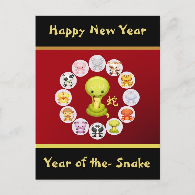 Chinese Year of the Snake Round Red and Gold Holiday Postcard (Front)