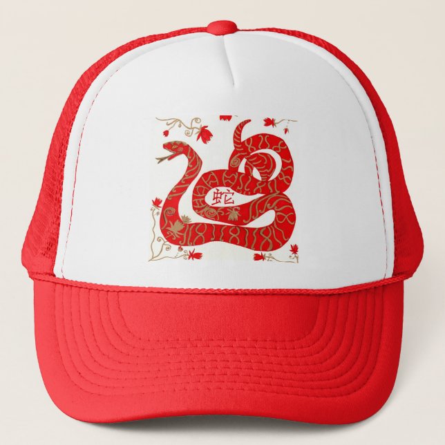 Chinese Year of the Snake Trucker Hat (Front)