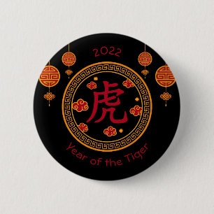 Chinese Year of the Tiger 2022 6 Cm Round Badge