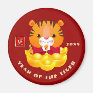 Chinese Year of the Tiger Custom Year Gift Magnet